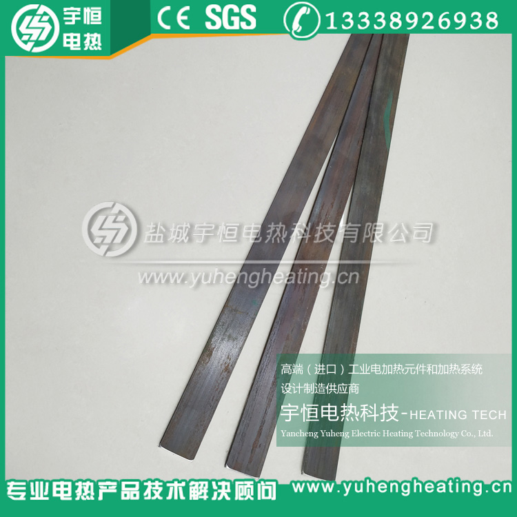 5*45mm首钢HRE铁铬铝电阻带 5*45mm首钢HRE铁铬铝电阻带