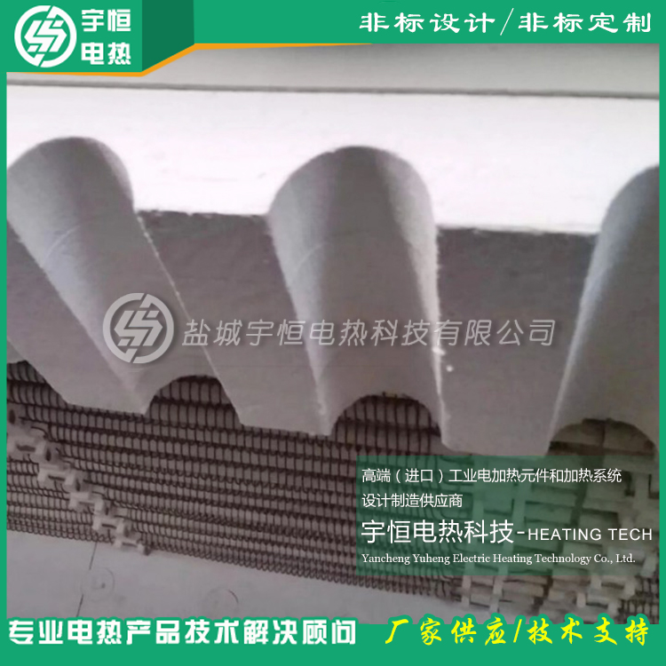 法国进口RESCAL Resistohm 80电热丝纤维炉膛