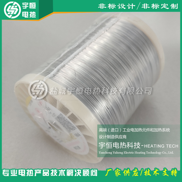 首钢钢花牌镍铬Cr20Ni80高温电炉丝 首钢钢花牌镍铬Cr20Ni80高温电炉丝