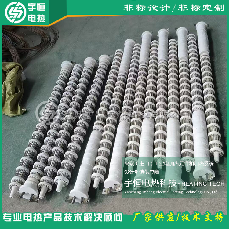 熔铝保温固化炉KANTHAL康泰尔辐射加热器