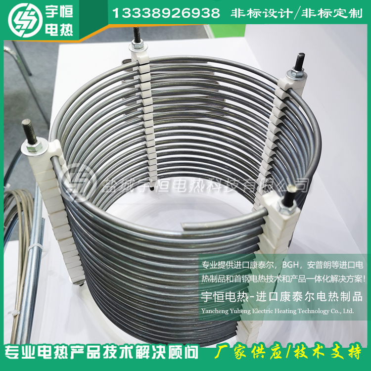 半导体扩散炉内壁用APM加热元件成型