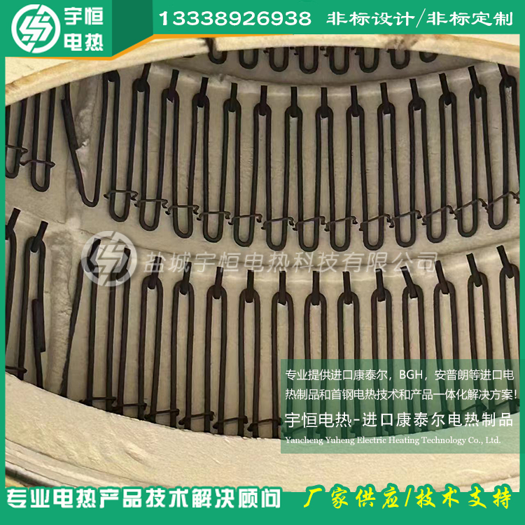 环保纤维烧结进口康泰尔电热丝陶瓷纤维炉膛