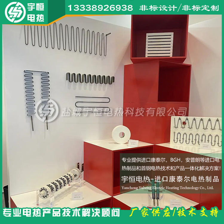 供应进口康泰尔电热丝，电阻带，硅钼棒，加热器